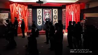 Hossein jan Toronto - Moharram 2020- 8th night