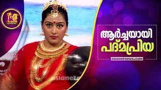 Padmapriya as Unniyarcha | Sthree Sakthi 2018