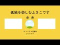 【50代独身一人暮らし】冬のボーナスが欲しかった｜賞与額に泣く中年女【貧乏バツイチ】