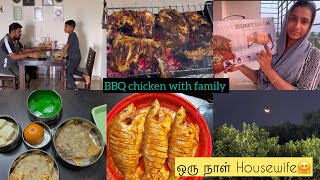 Friday and Saturday as a housewife ♥️ Diml of Aysha’s gallery 😊 BBQ time with family 👏 Tamil vlog 🥰