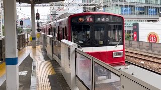 京急川崎駅にて、京急1500形1719編成 出発シーン