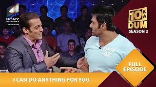 Salman के Show में क्यों नहीं आना चाहते थे Sunil Shetty? | Dus Ka Dum | Full Episode