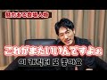 【韓国ドラマ】「マイディアミスター」〜私のおじさん〜 を見るポイント３選を話します！ kor jpn sub