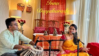 Innu Dayabarade Dasara pada in Florida USA  #devarnama#purandaradasa #carnaticmusic