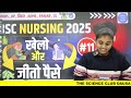 bsc nursing 2025 खेलो और जीतो सिरीज aiims up bihar rajasthan bsc nursing 2025 by dev sir 11