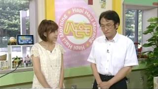 買取専門店大吉の紹介（ハピはぴモーニング）2012.07.09