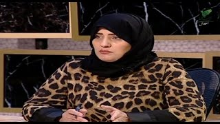 اعتدال  اكذوبة آل البيت  مع أ. سميرة الحوري