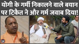 Naresh Tikait Lallantop से बोले-  गर्मी हमसे ज्यादा कौन निकालेगा?