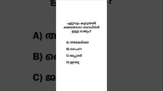 ഏറ്റവും കൂടുതൽ ക്ഷയ രോഗബാധിതർ ഉള്ള രാജ്യം