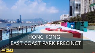 【4K】East Coast Park Precinct Victoria Harbour Fortress Hill Hong Kong 香港东海岸公园区维多利亚港炮台山