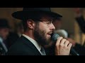 Moshe David Rosanel - Mi Ban Siach