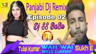 Panjabi Dj Remix ( Episode 02) Wah Wai /Nikle Current // Dj SS BaBu By Desi Kalakar