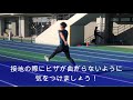 スプリントドリル！part1【陸上競技】足が速くなるための練習