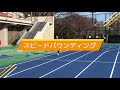 スプリントドリル！part1【陸上競技】足が速くなるための練習