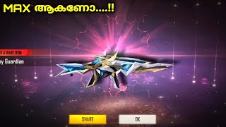 I Got New Destiny Evo XM8 Skin😱MAX ആക്കിയാലോ?🤔FreeFire New Eventb#freefire