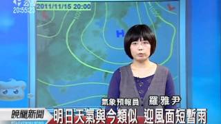 20111114-公視晚間新聞-氣象