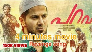 Parava movie (2017) Movie scenes| cuts| Revenge song |soubin.