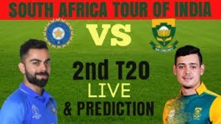 India Vs South Africa 2nd t20 Match Prediction || Key Player and Preview ||