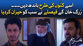 Zarak Khan Ka Khatarnak Faisla | Marham | Pakistani Dramas | Noman Aijaz | BOL Drama