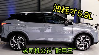 日系SUV“开始妥协”，16万一口气降至9万多，全系2.0L+油耗3毛