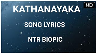 Kathanayaka Song Lyrics - NTR Biopic || Music : M M Keeravani ||
