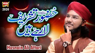 New Naat 2020 - Hasnain Ali Attari - Huzoor Tashreef Larahay Hain - Official Video - Heera Gold