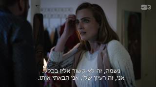 אורית, תקשיבי שנייה - JUDA