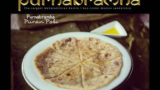 Purnabramha The Largest Maharashtrian Restra -  Mouth Watering Dishes