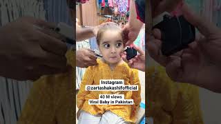 Baby Tashu viral video with 40 M views on Tiktok #babytasha #zartashakashif #viralbaby