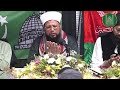 Livestream 12e Rabi-ul-Awwal 16 September 2024 - Maulana Ifraan Ibrahim + Ustad Abu Ibrahiem