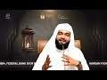 thayseer ep 135 kabeer baqawi ഖുർആൻെറതീരങ്ങളിലൂടെ ഒരു തീർത്ഥ യാത്ര hamdan foundation