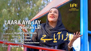New Christmas Punjabi Song | Lara Aya Je | Nooran Lal | 2022 | Christmas Punjabi Geet | Latest Song