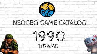 【NEOGEO ゲームカタログ】1990年 11本