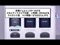 【これから始める人マジで見て】マイセカイ初心者「ヘンカンマシンのミッションか……おっ！ライボあるやんけ！」→結果……　【プロセカ反応集】