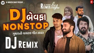 New Bhuka DJ Remix 2024 | Gujrati Bevfa💔 Nonstop Remix 2024 Top Tending Song Gujrati 2024#DJNonstop