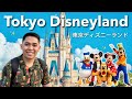 Tokyo Disneyland 2024 |The best Disney Park in the World |First time Experience @Tokyo Disneyland 🇯🇵