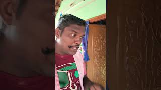 கரெக்டா கண்டுபிடிச்சி எப்ப வர்றாங்கனே தெரியல #vadivel #prabhu #comedy #trending #viral #shortsvideo