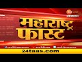 washim वाशिममध्ये रस्त्याच्या कामासाठी आप चं आंदोलन zee 24 taas