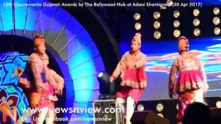 Panghat Garba Group at 10th Gauravvanta Gujarati Awards | Pankhida Re Garba