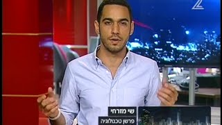 שי מזרחי ערוץ 2 - מה פייסבוק צריכה לעשות עם השידורים החיים האלימים, מהפיכת פייסבוק לייב