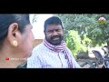 అడుక్కోచ్చిన అప్పాలు ఆటగా తిన్నరు latest ultimatevillage comedy shankar shortfilms ravalicomedy