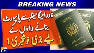 Big News for Karachiites ! New 24/7 Passport Office Opens at Nadra Mega Center !!!