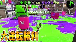 アプデで強化された96ガロンが強すぎる件【スプラトゥーン2】