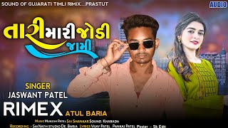 Jasvant Patel New Timli 2022 \\\\ તારી મારી જોડી જામી \\\\ New Timli Remix 2022 \\\\