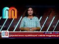 തായ്‌ലാൻഡിലും മലേഷ്യയിലും ഇന്ത്യക്കാർക്ക് ഇനി വിസയുടെ ആവശ്യമില്ല l thailand