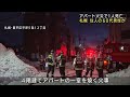 北海道　札幌市豊平区４階建てのアパートで火事　住人とみられる男性が死亡