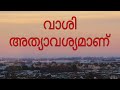 ചില സമയങ്ങളിൽ ജീവിതത്തിൽ വാശി അത്യാവശ്യമാണ് powerful motivational video