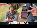 球磨焼酎専門店【一期屋】の復興状況！