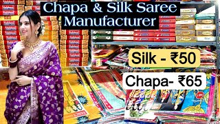 50 रुपये से शुरू होने वाली सिल्क साड़ी | 50rs silk \u0026  all chapa brand √ #wholesalemarket