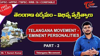 Eminent Personalities Of Telangana - Part 2 | Telangana Movement | Tone Academy | Suresh